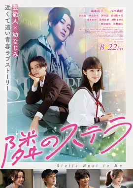 孤岛回声高清电影手机免费在线观看